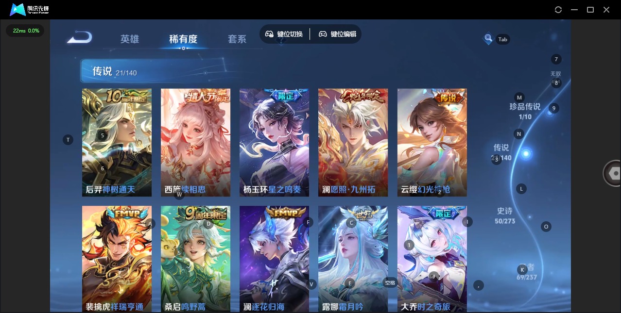 WZCMW4189431王者荣耀账号详情图9 WZCMW4189431王者荣耀账号详情图9