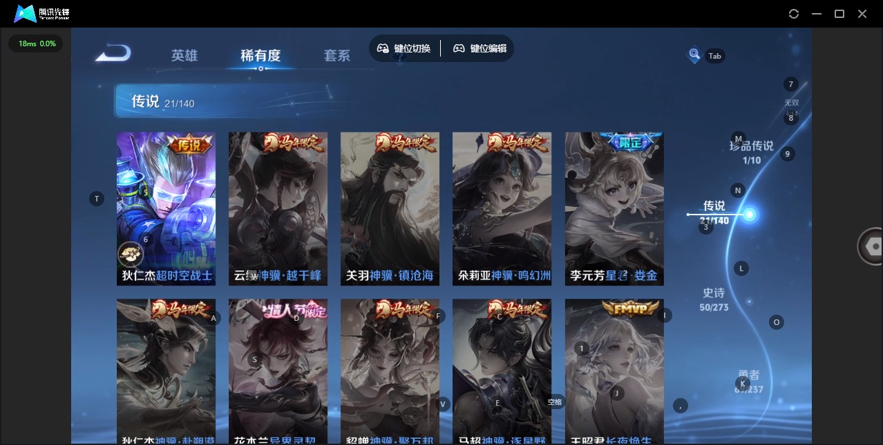 WZCMW4189431王者荣耀账号详情图11 WZCMW4189431王者荣耀账号详情图11