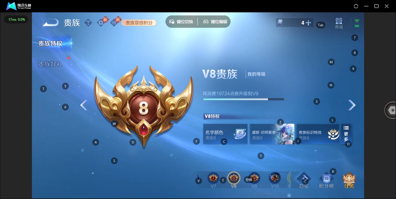 WZCMW4189431王者荣耀账号详情图19 WZCMW4189431王者荣耀账号详情图19