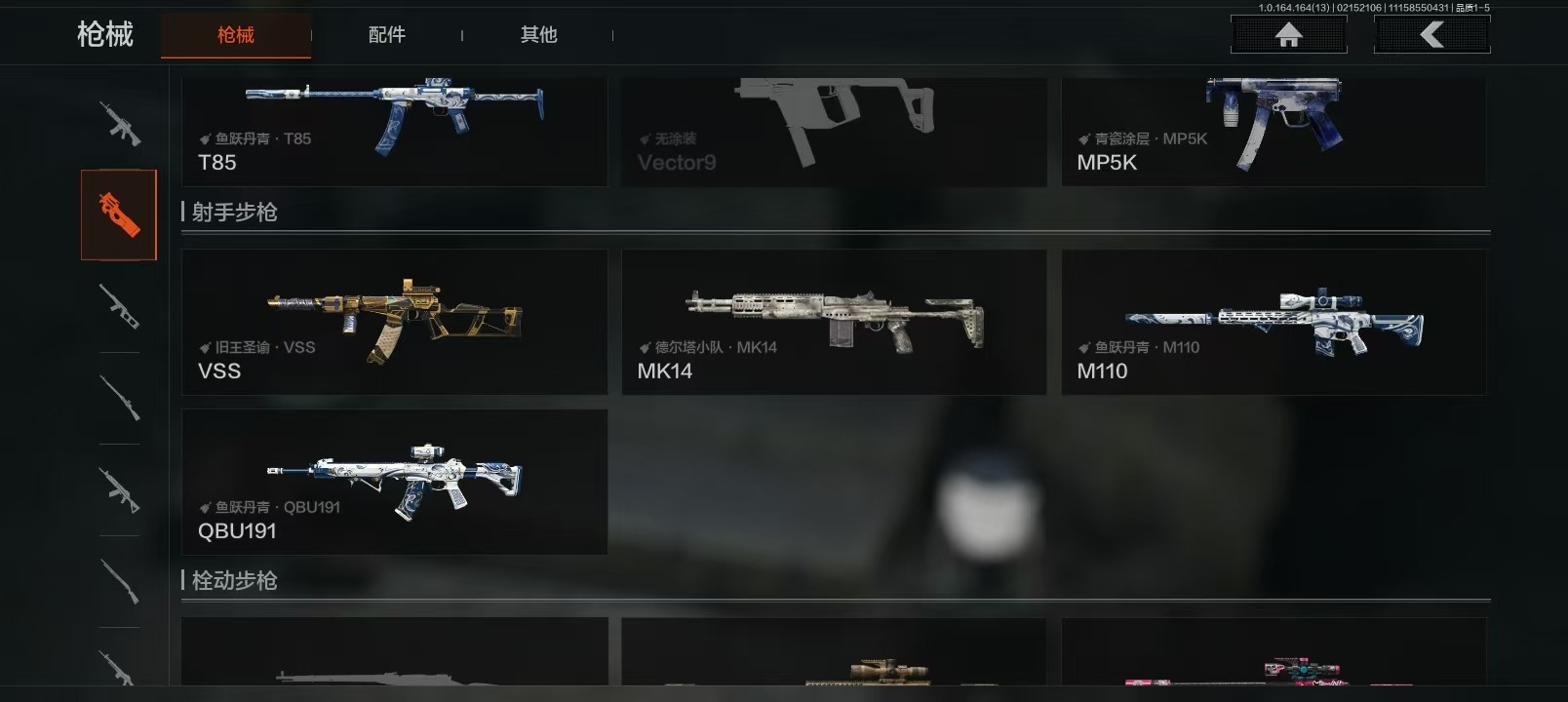 暗区突围账号安卓QQ[]库存价值31.1 2近战武器 1金枪皮  可修改实名 
【柯恩币数量】2949
【近战武器】工兵