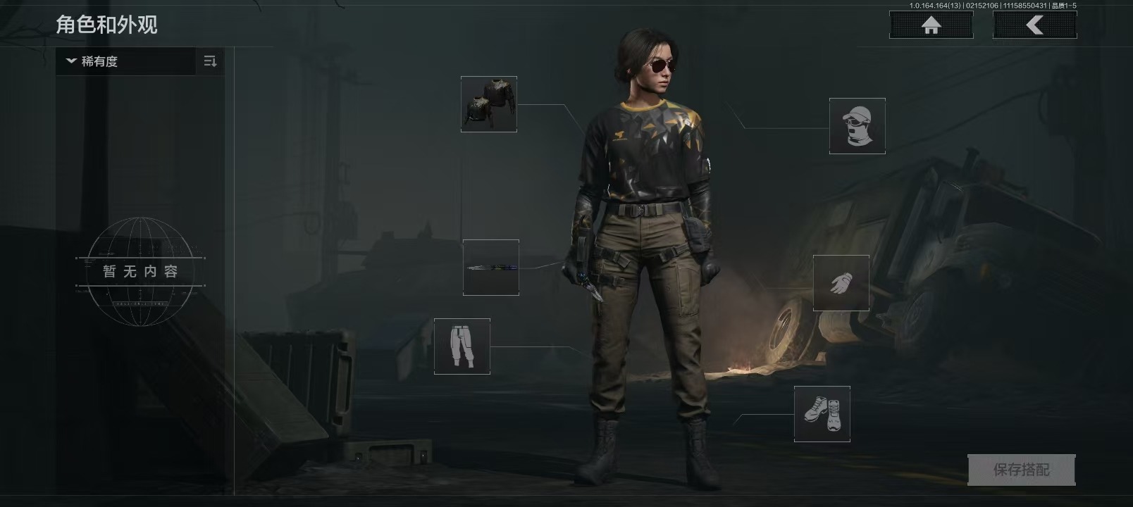 AQQM410403暗区突围账号详情图14