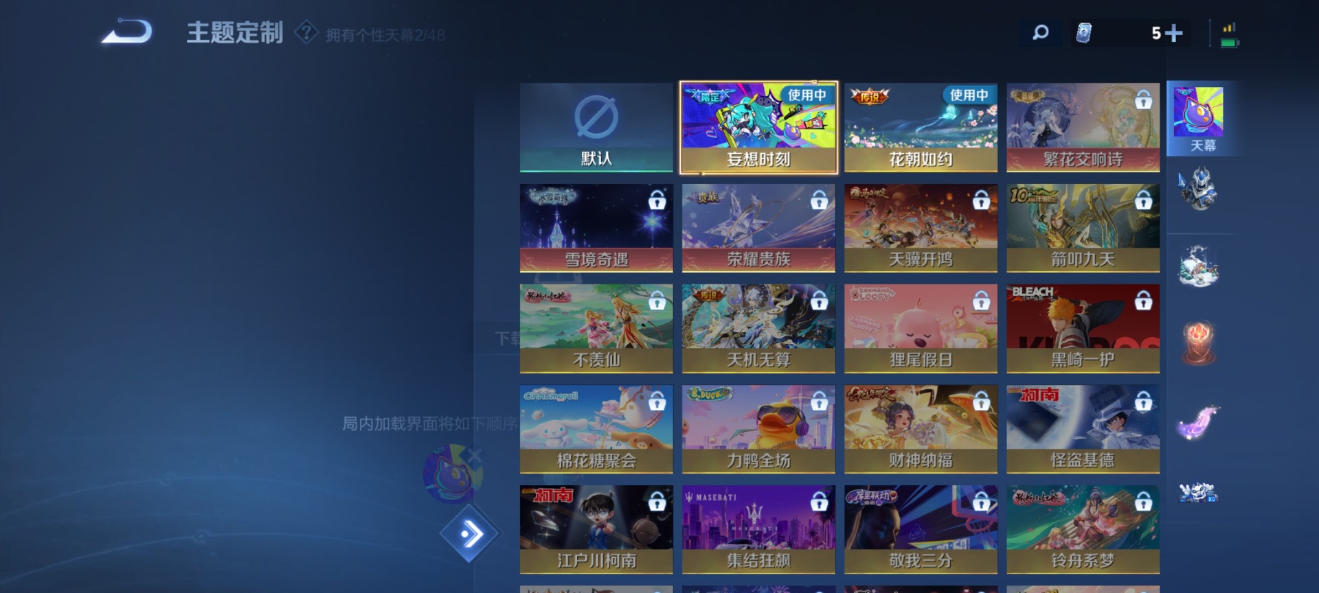 WZCMW4165254王者荣耀账号详情图14