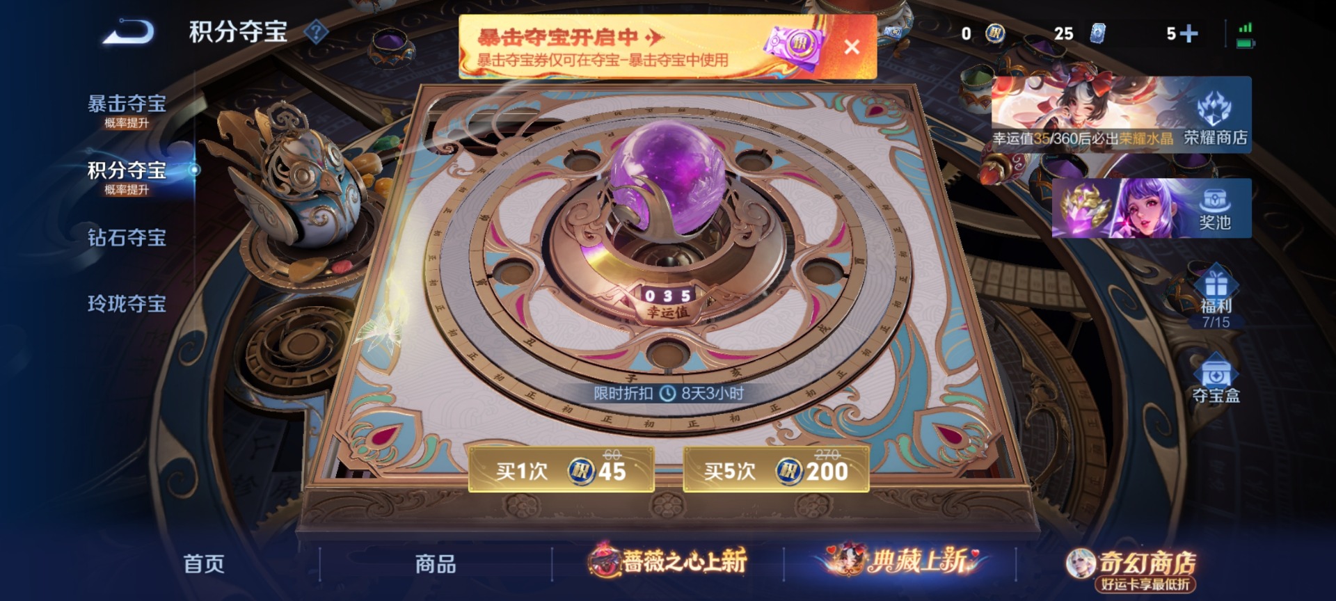 WZCMW4165254王者荣耀账号详情图23