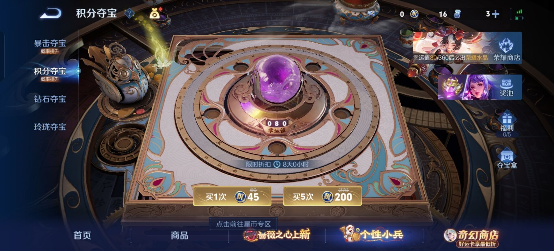 WZCMW4165263王者荣耀账号详情图13