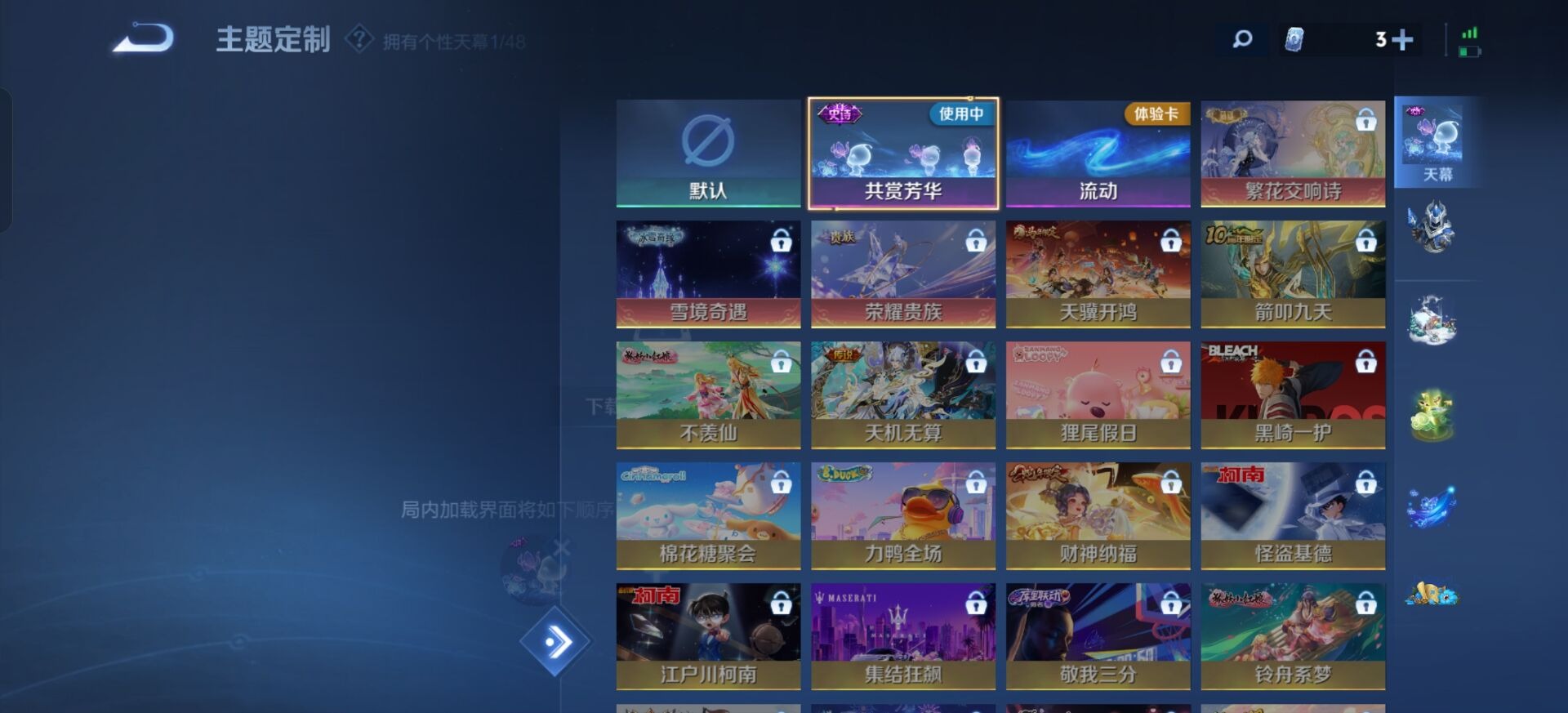 WZCMW4189459王者荣耀账号详情图6