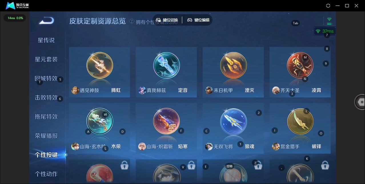 WZQM4172703王者荣耀账号详情图9