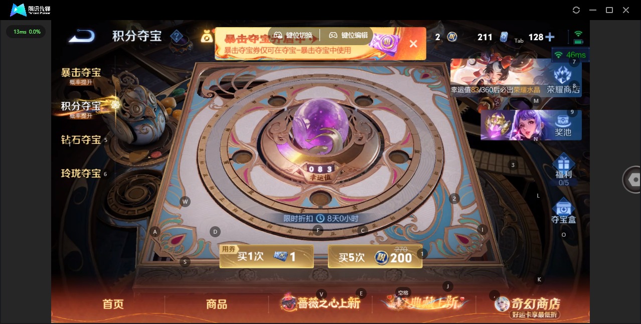 WZQM4172703王者荣耀账号详情图11