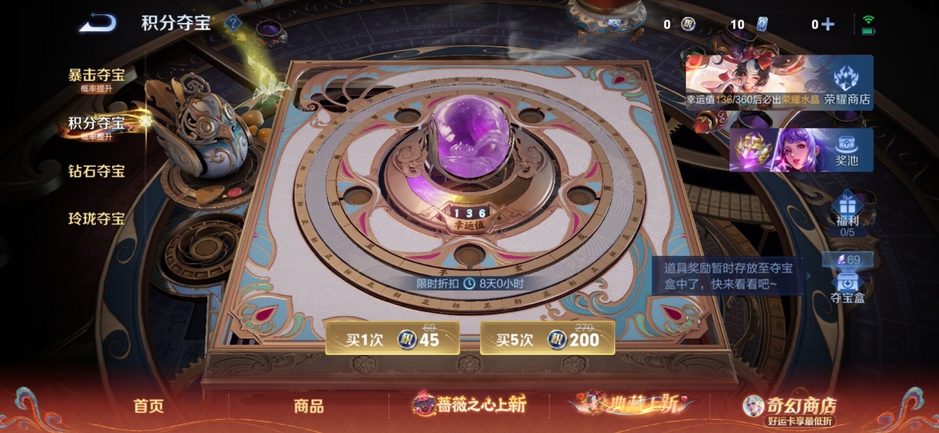 WZCMW4165327王者荣耀账号详情图5