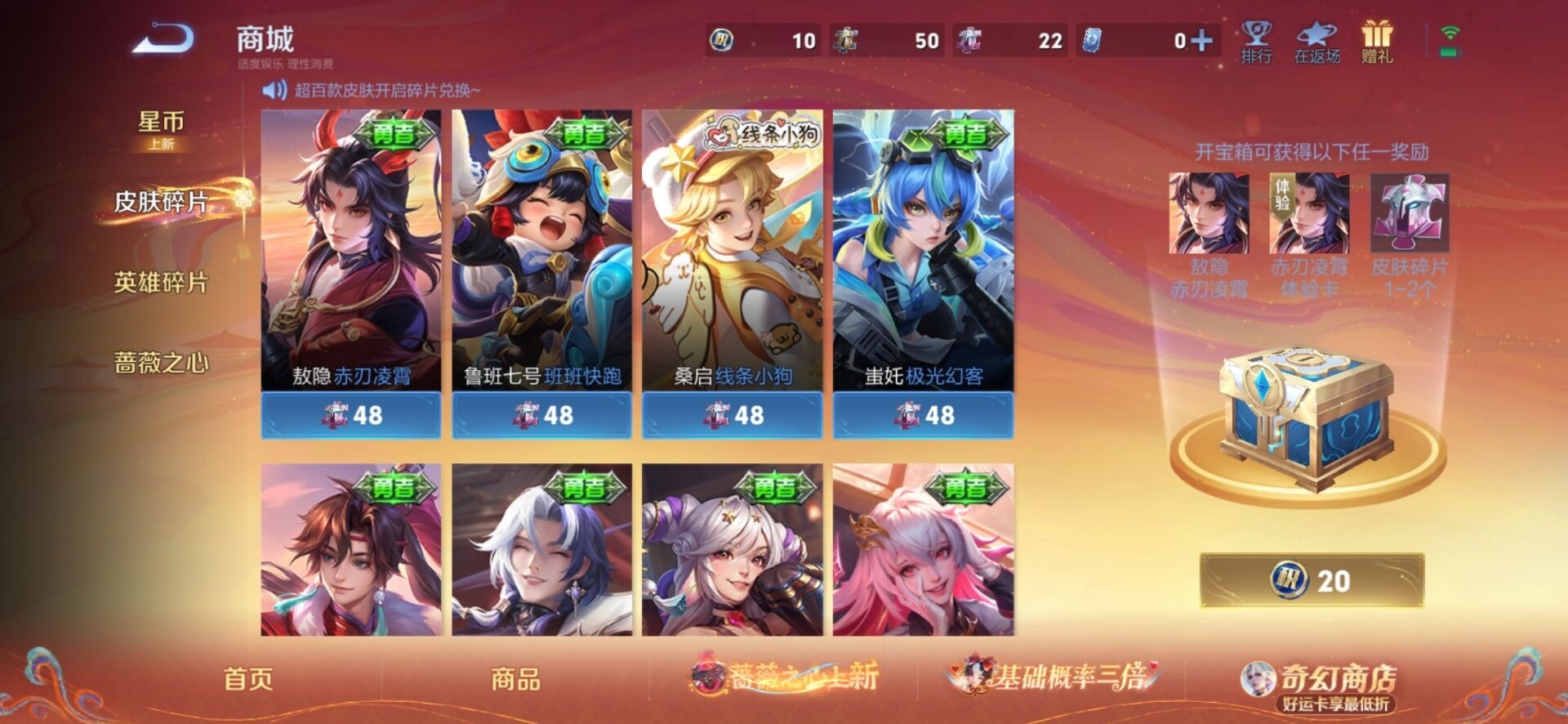 WZCMW4165327王者荣耀账号详情图9