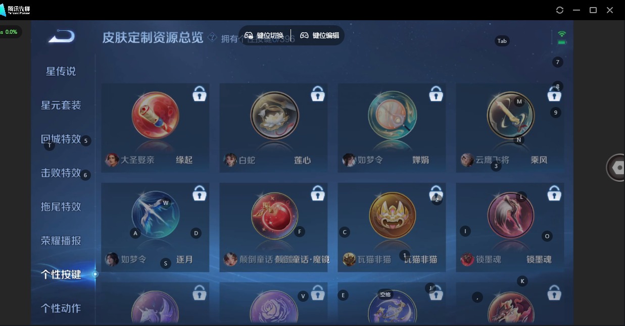 WZCMW4165333王者荣耀账号详情图2