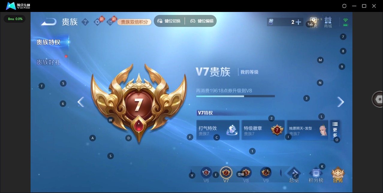 WZCMW4165333王者荣耀账号详情图4