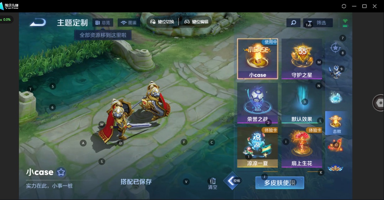 WZCMW4165333王者荣耀账号详情图6