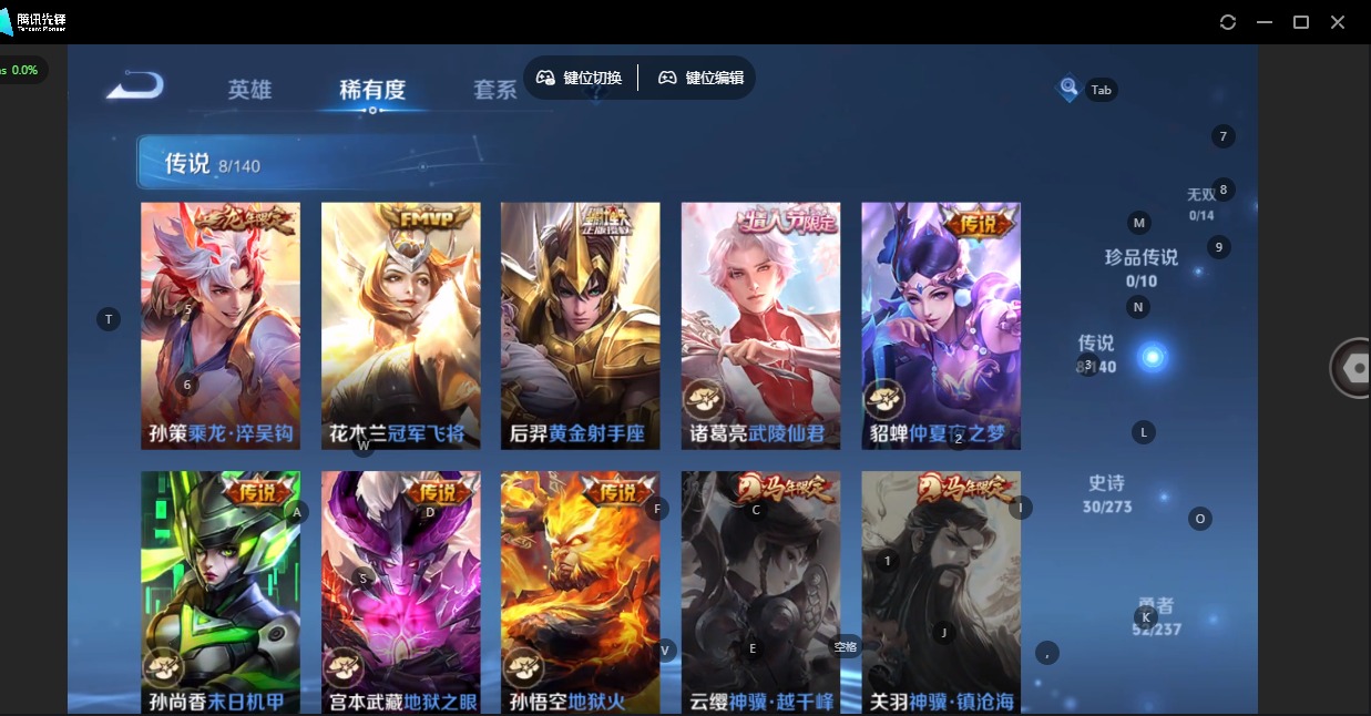 WZCMW4165333王者荣耀账号详情图9