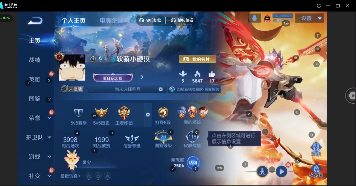 WZCMW4165333王者荣耀账号详情图10