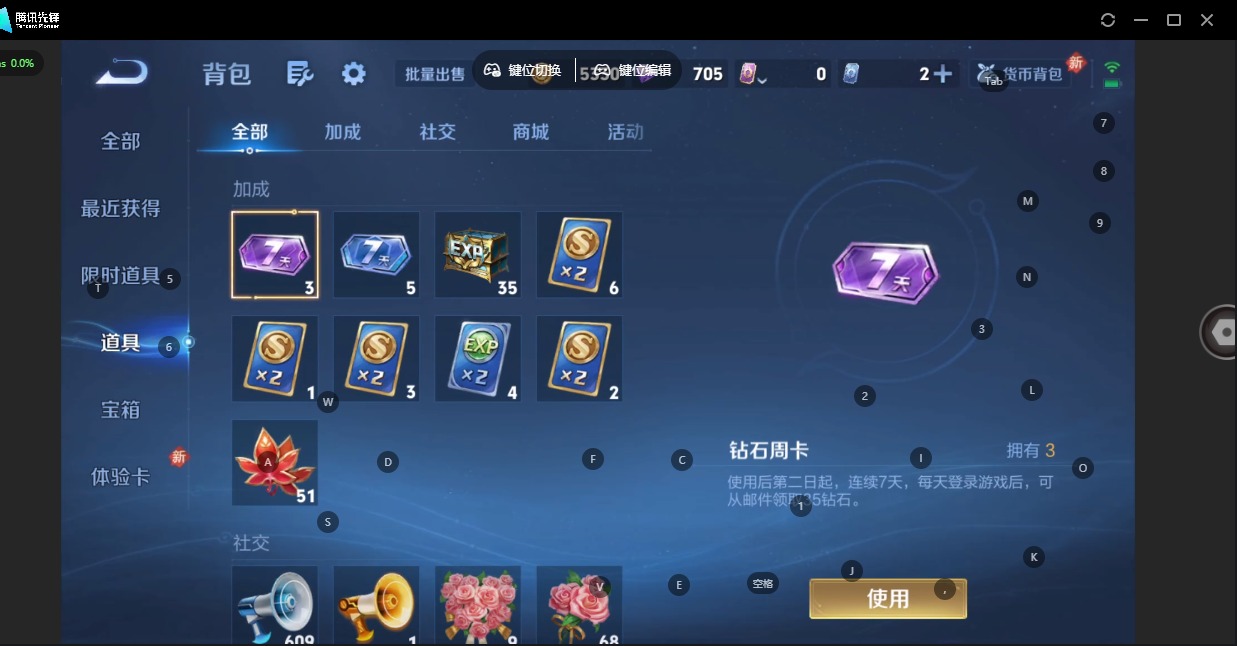 WZCMW4165333王者荣耀账号详情图13