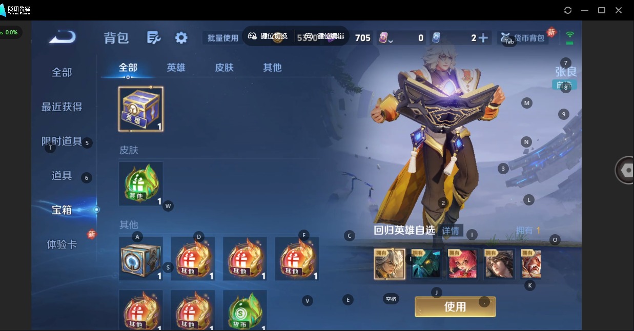 WZCMW4165333王者荣耀账号详情图12