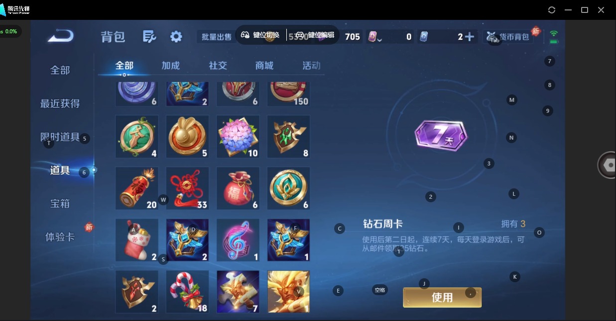 WZCMW4165333王者荣耀账号详情图11