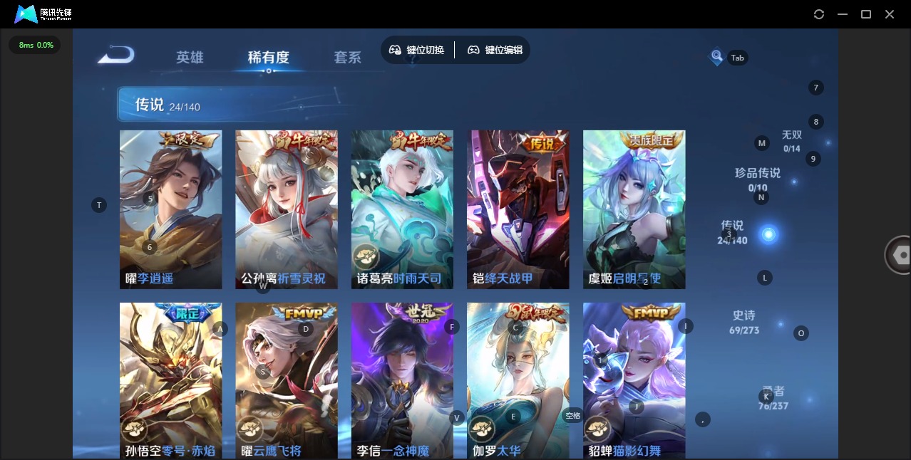 WZCMW4165334王者荣耀账号详情图7 WZCMW4165334王者荣耀账号详情图7