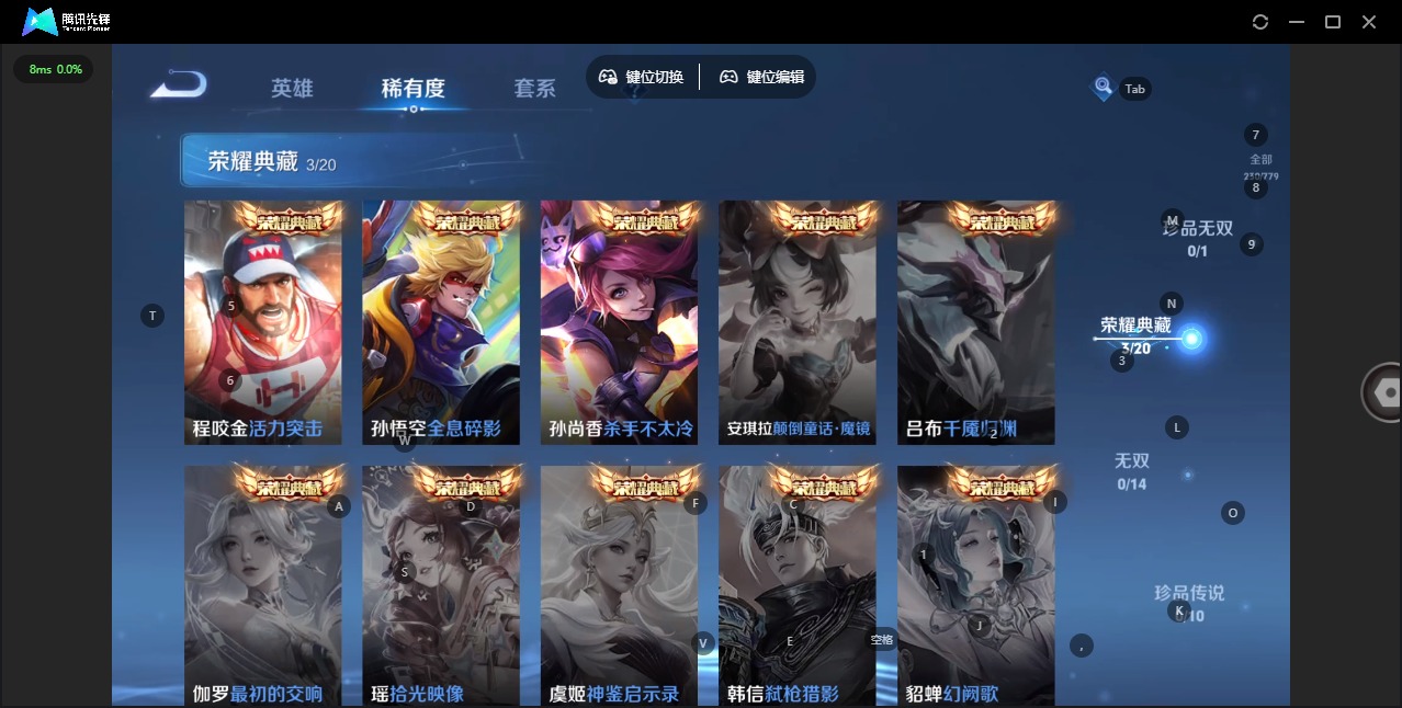 WZCMW4165334王者荣耀账号详情图6 WZCMW4165334王者荣耀账号详情图6