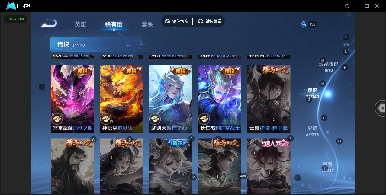 WZCMW4189571王者荣耀账号详情图9 WZCMW4189571王者荣耀账号详情图9