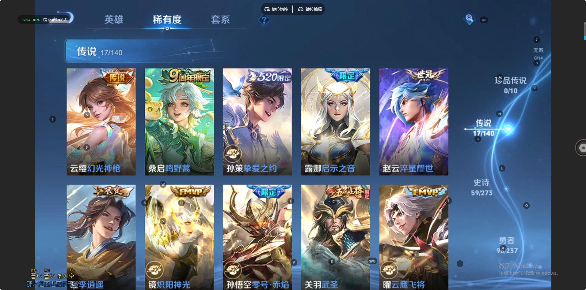 WZCMW4165335王者荣耀账号详情图4