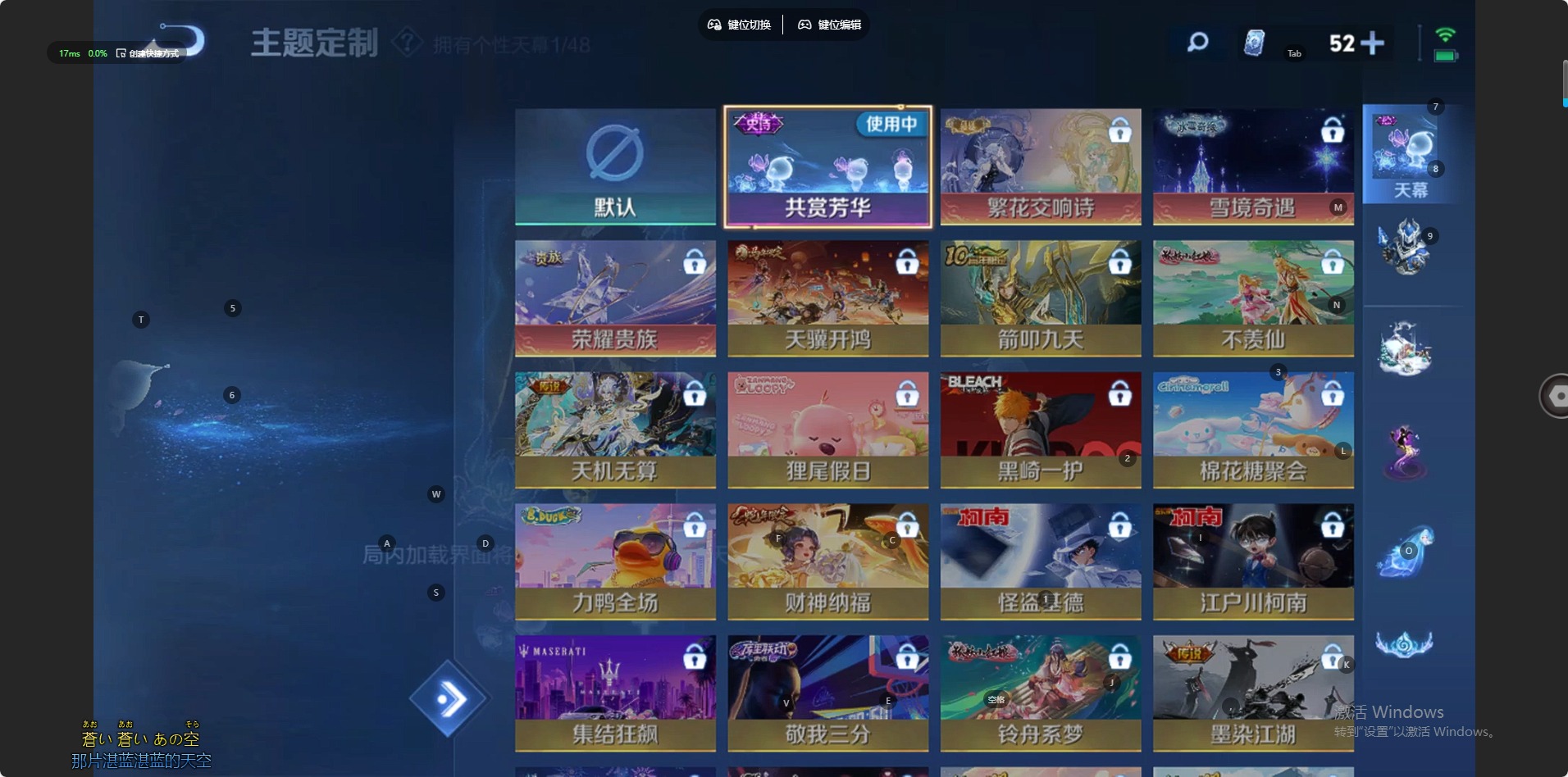 WZCMW4165335王者荣耀账号详情图11