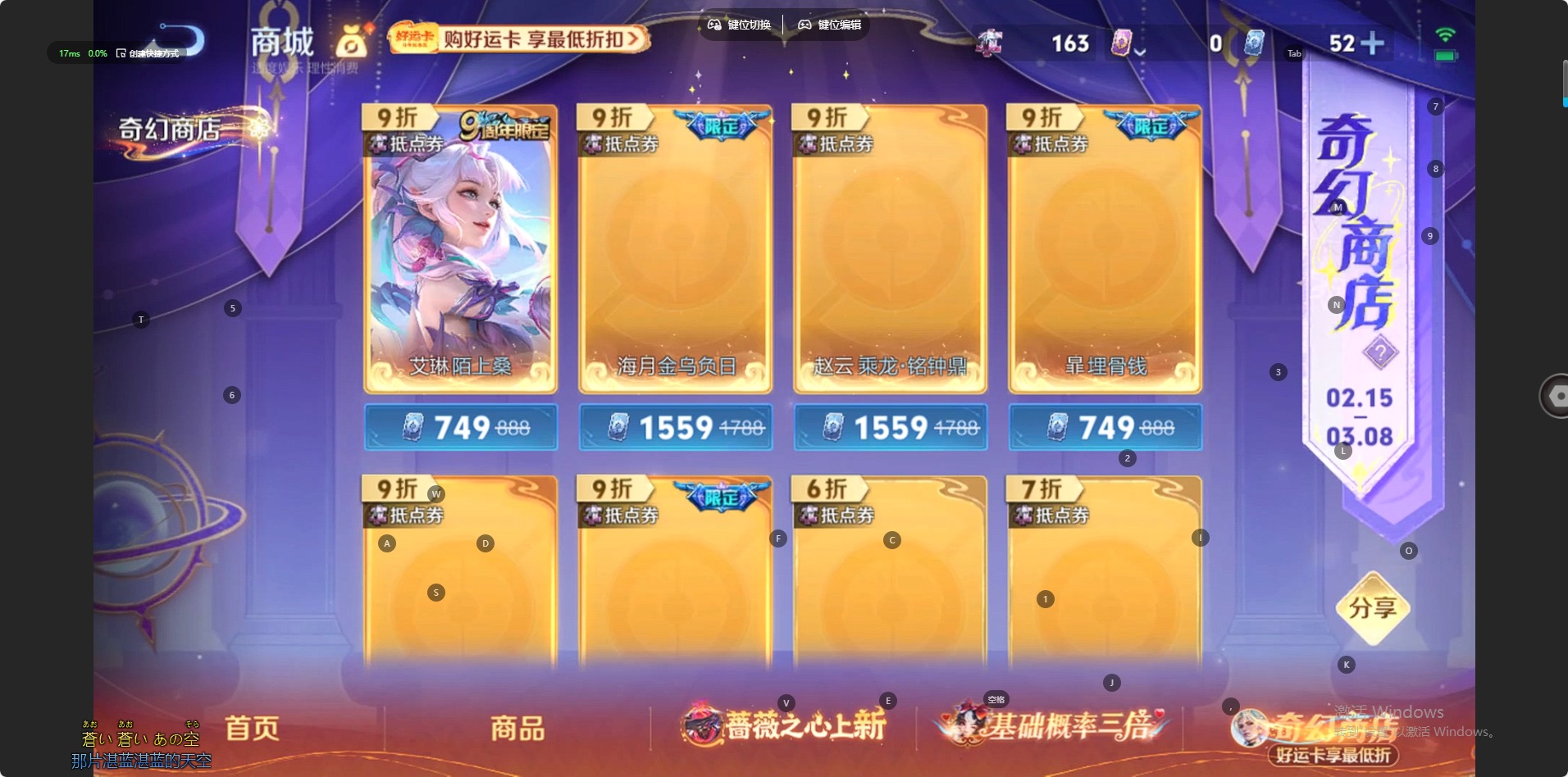 WZCMW4189573王者荣耀账号详情图6