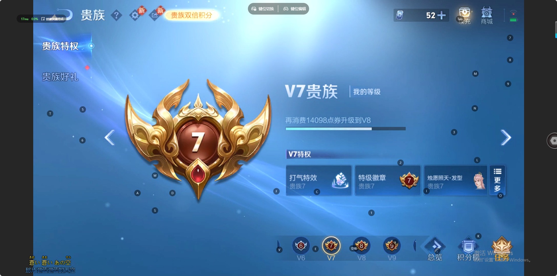 WZCMW4189573王者荣耀账号详情图5