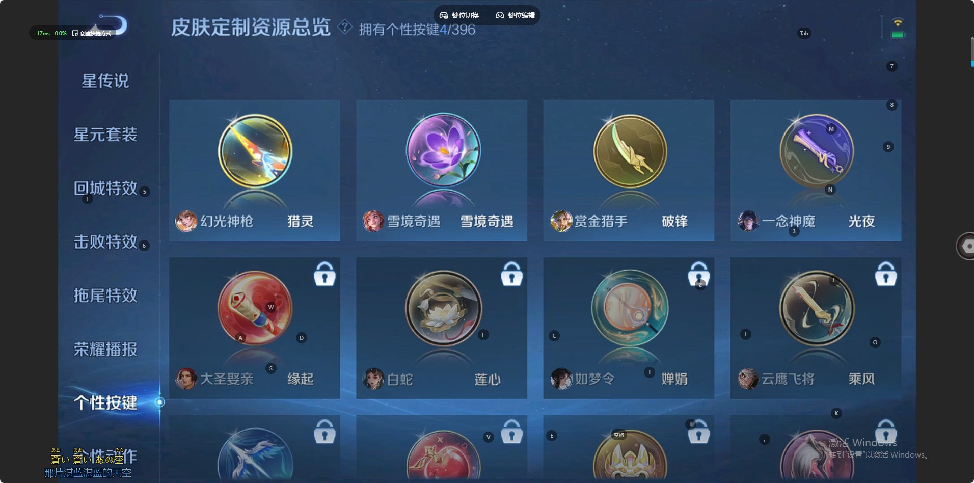 WZCMW4189573王者荣耀账号详情图9