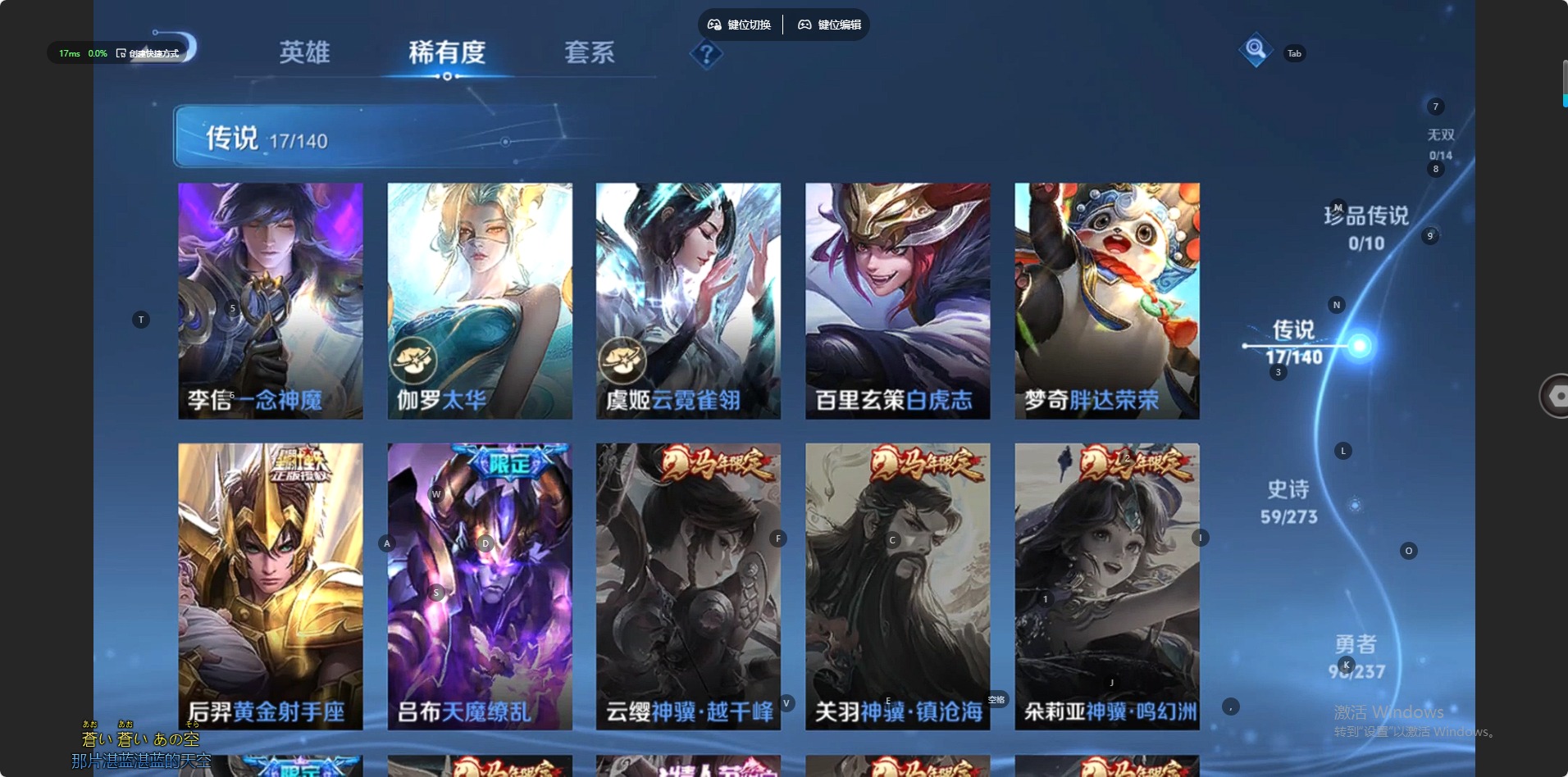 WZCMW4189573王者荣耀账号详情图10