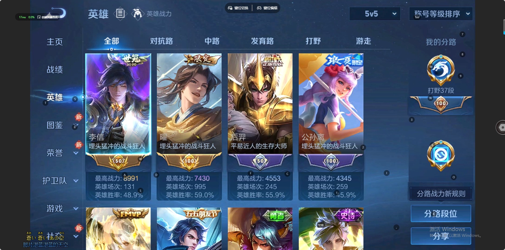 WZCMW4189573王者荣耀账号详情图13