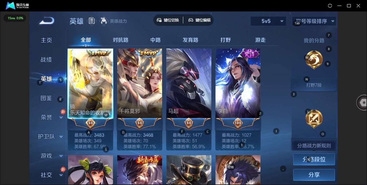 WZCMW4165348王者荣耀账号详情图4