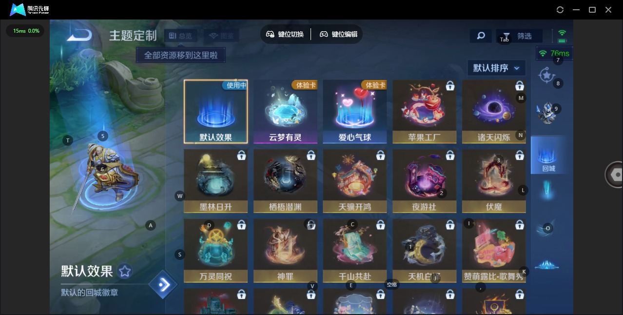 WZCMW4165348王者荣耀账号详情图7