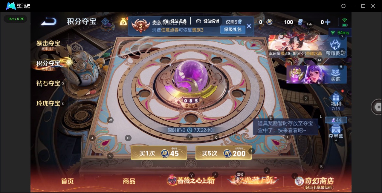 WZCMW4165348王者荣耀账号详情图10