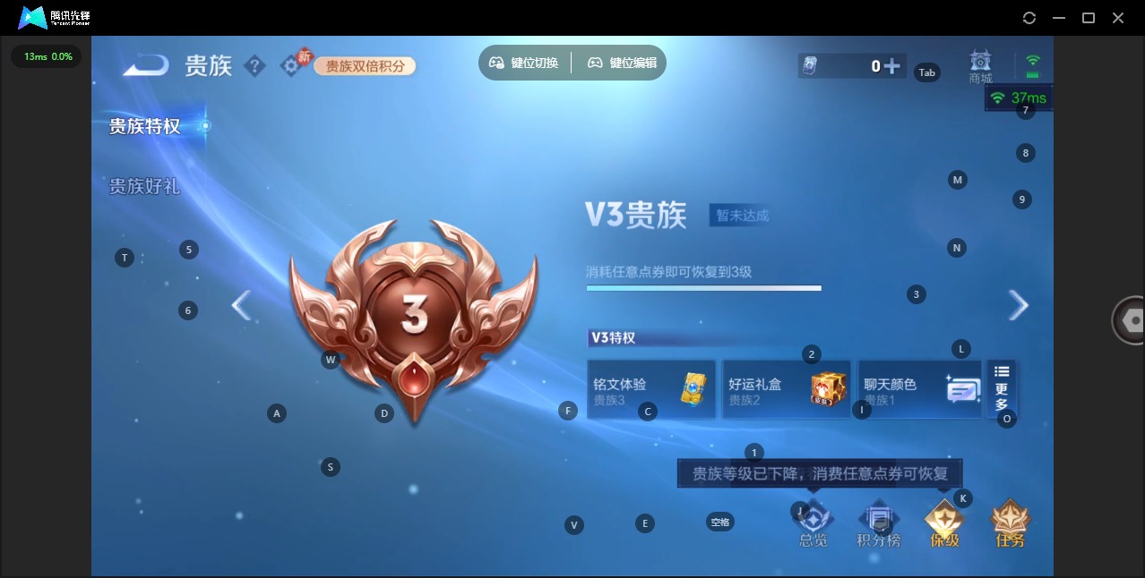 WZCMW4165348王者荣耀账号详情图11