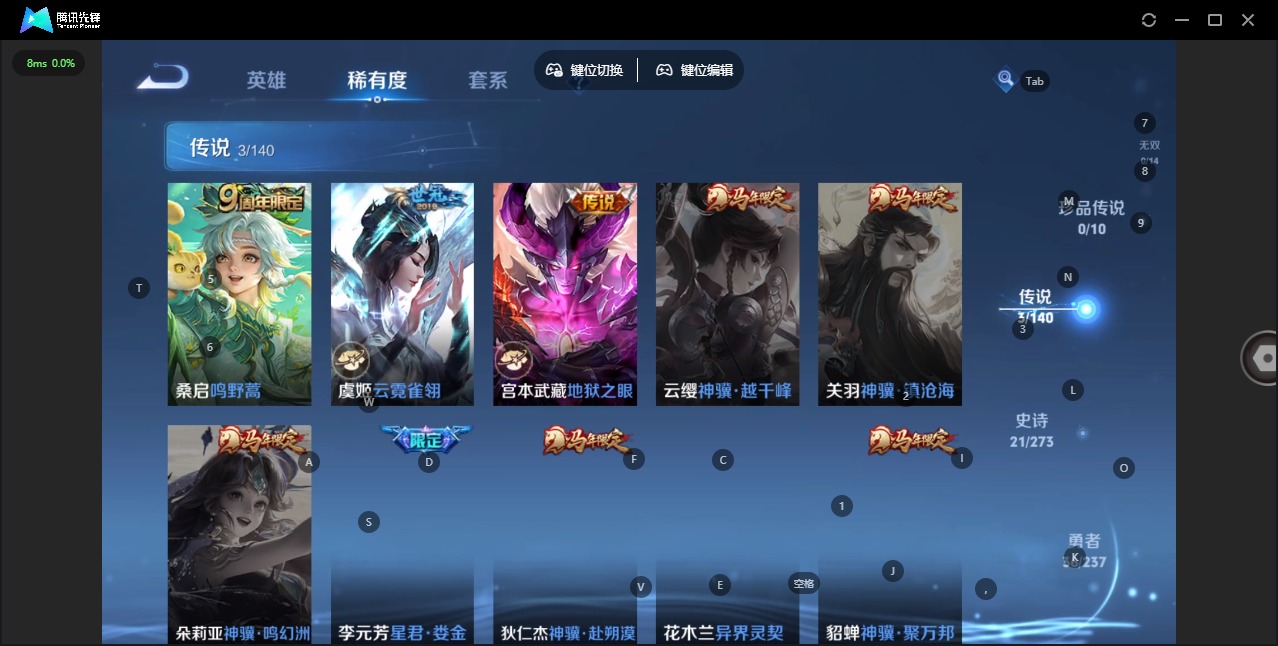 WZCMW4165349王者荣耀账号详情图5