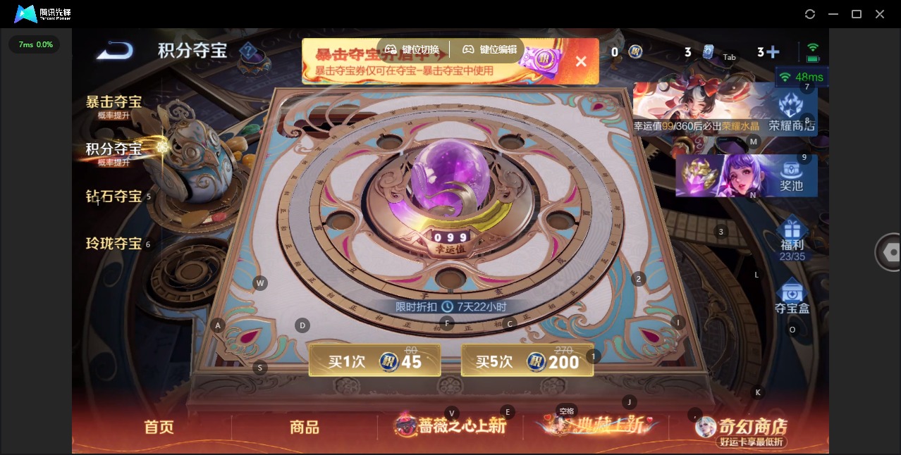 WZCMW4165349王者荣耀账号详情图10