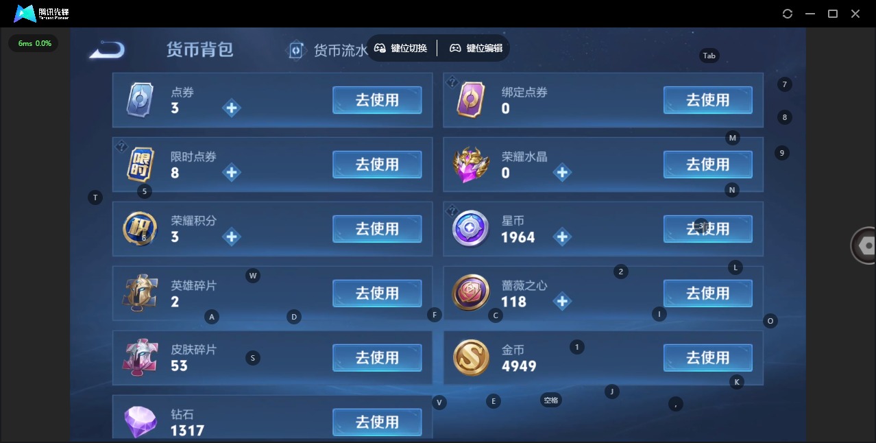 WZCMW4165349王者荣耀账号详情图9