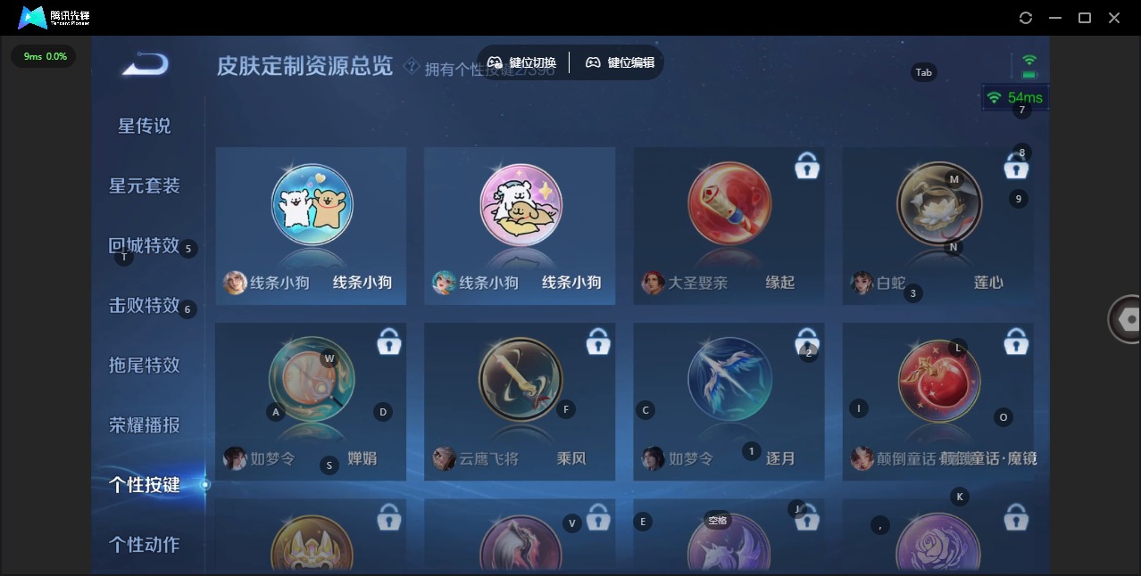 WZCMW4165349王者荣耀账号详情图8