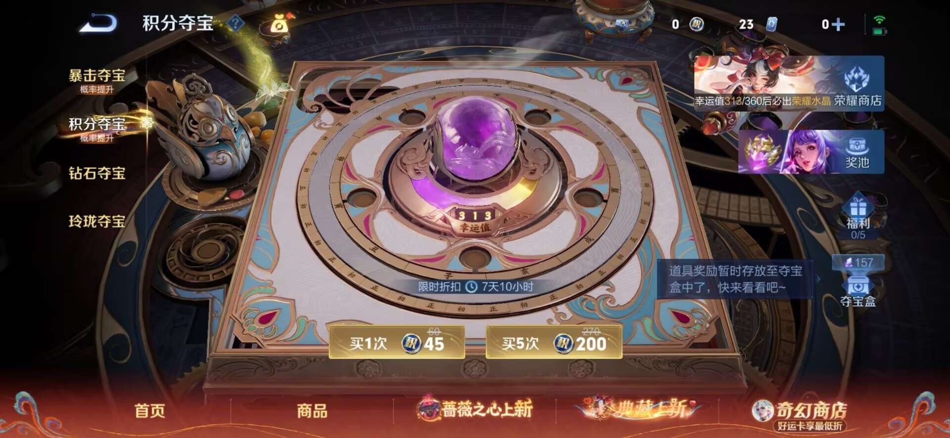 WZCMW4189596王者荣耀账号详情图10