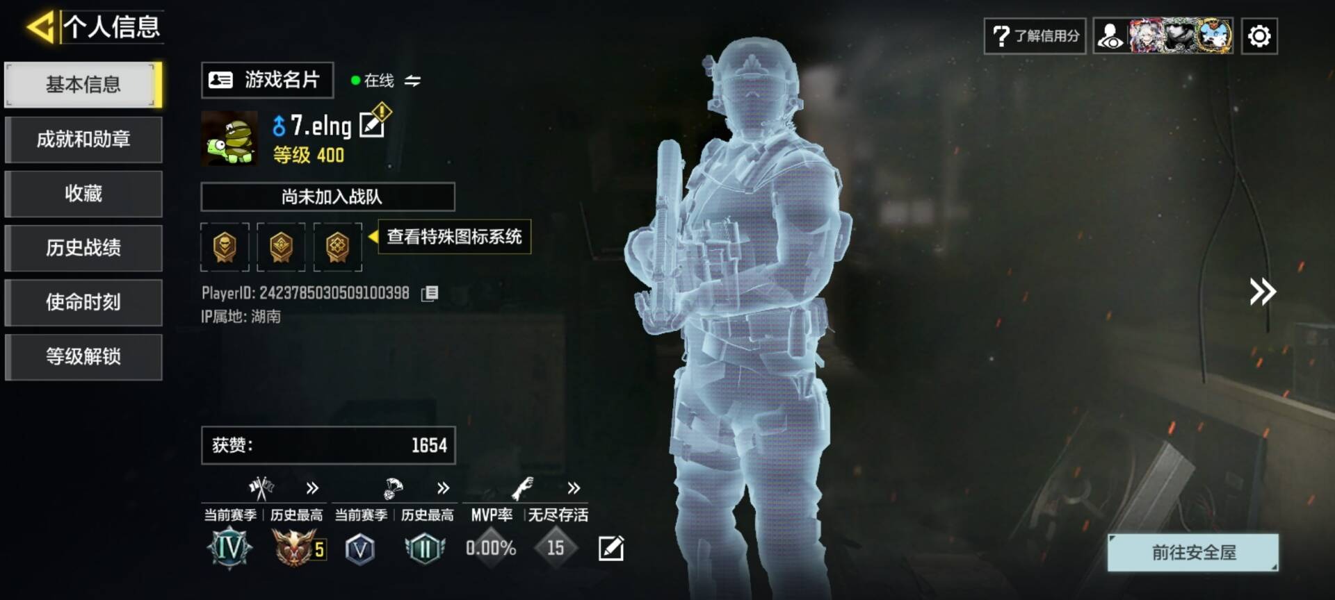 SMQM41625使命召唤手游账号详情图12