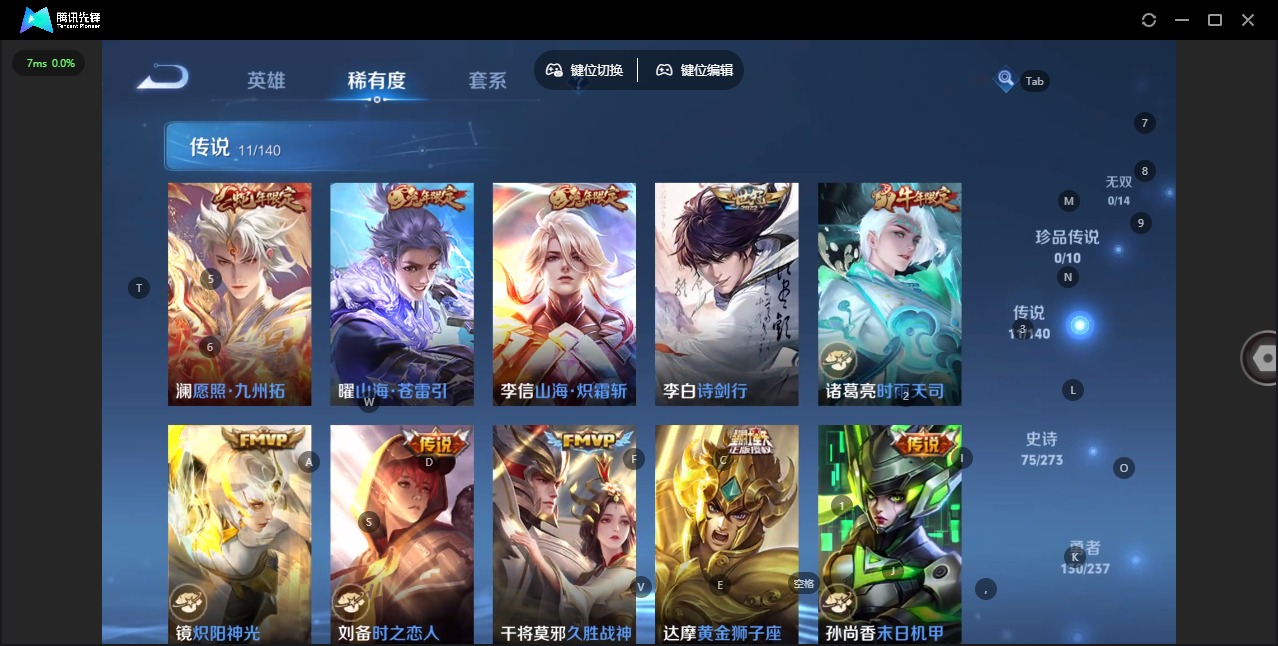 WZCMW4165365王者荣耀账号详情图7