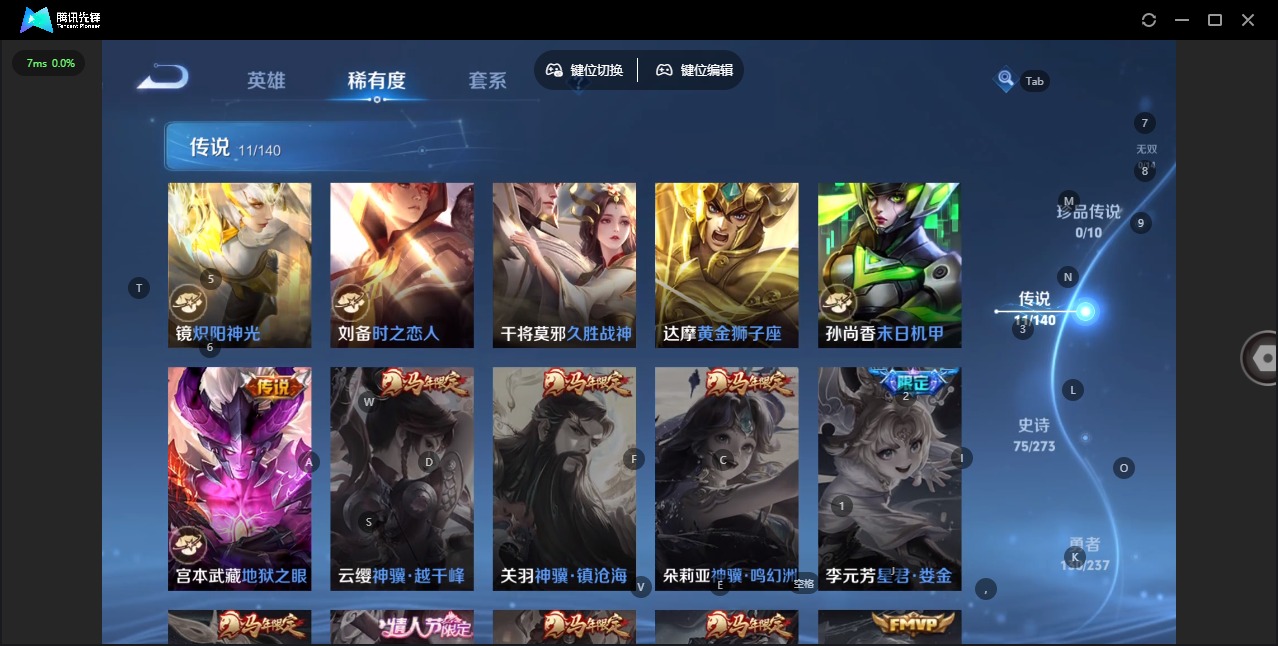 WZCMW4165365王者荣耀账号详情图8