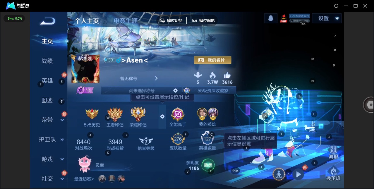 WZQM4187546王者荣耀账号详情图4 WZQM4187546王者荣耀账号详情图4