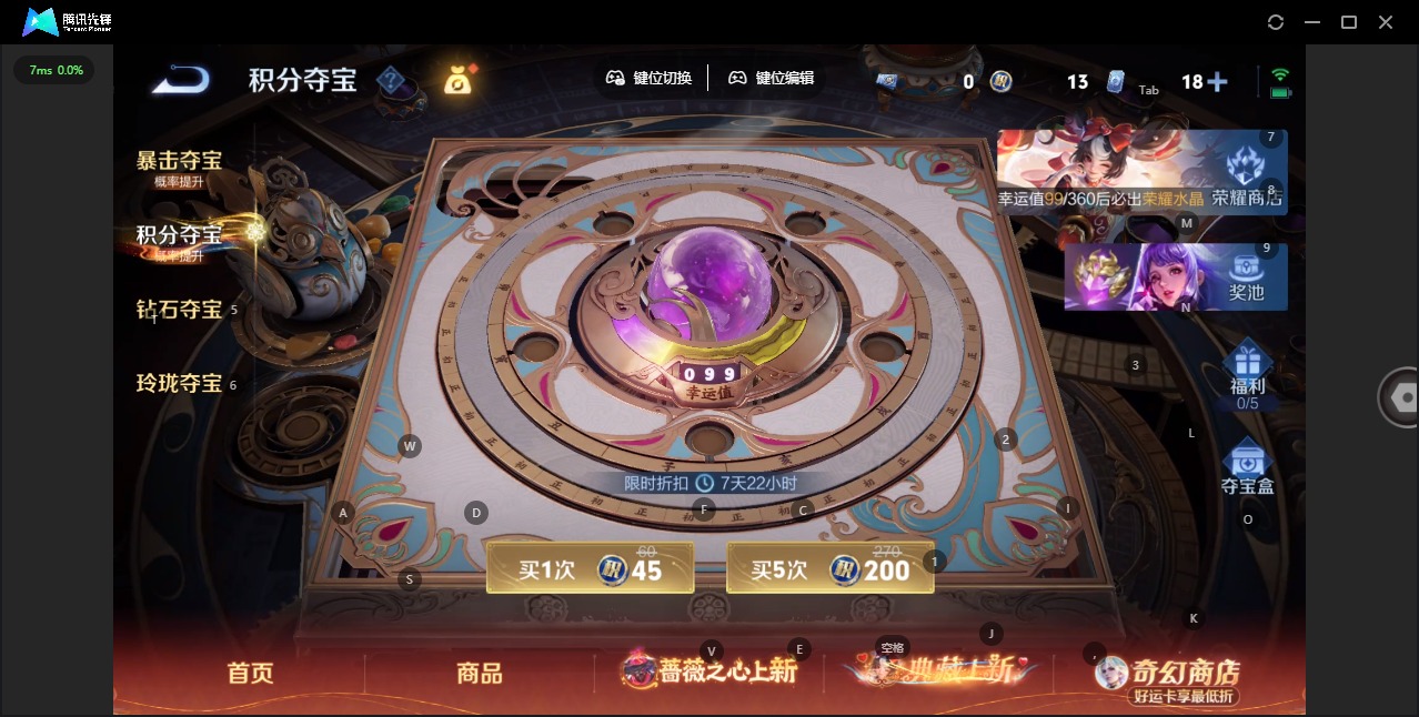 WZQM4187546王者荣耀账号详情图14 WZQM4187546王者荣耀账号详情图14