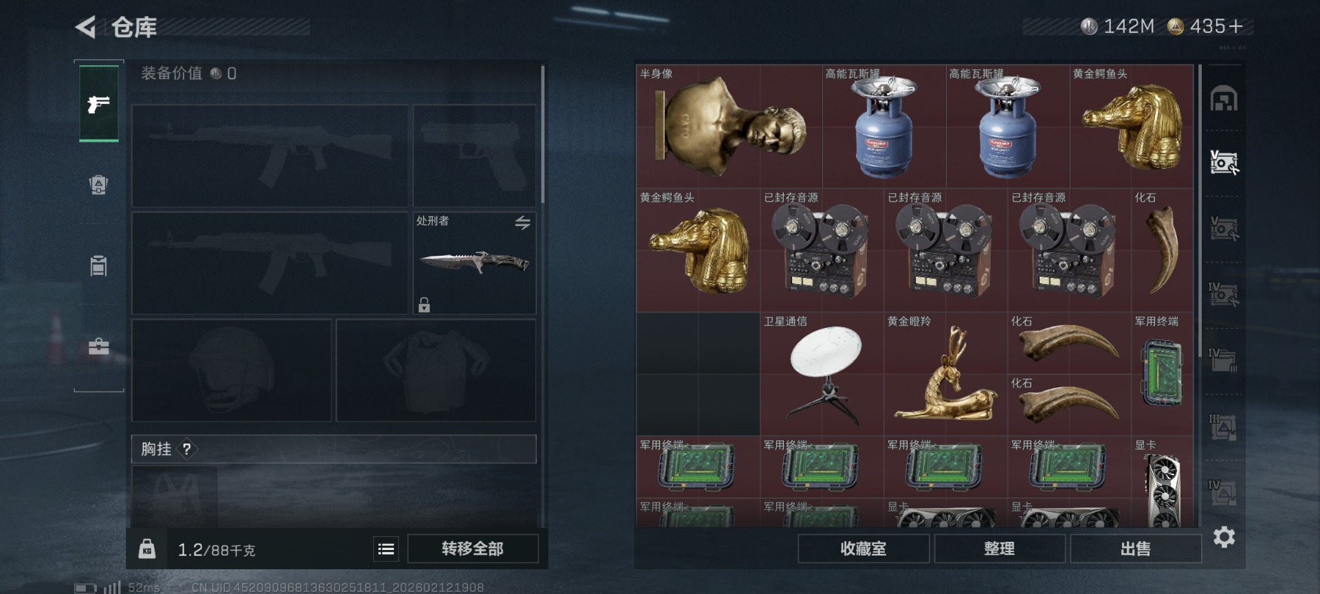 SJZQM459500三角洲行动账号详情图11