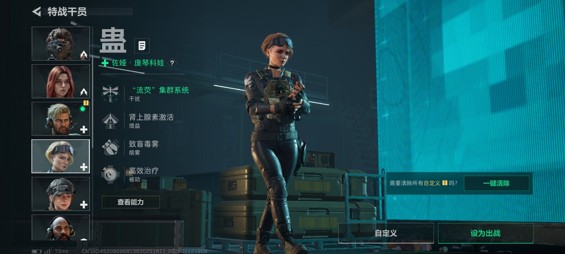 SJZQM459500三角洲行动账号详情图21