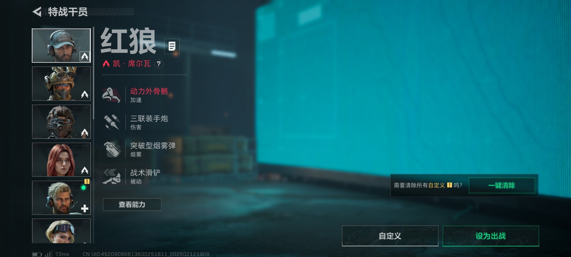 SJZQM459500三角洲行动账号详情图20