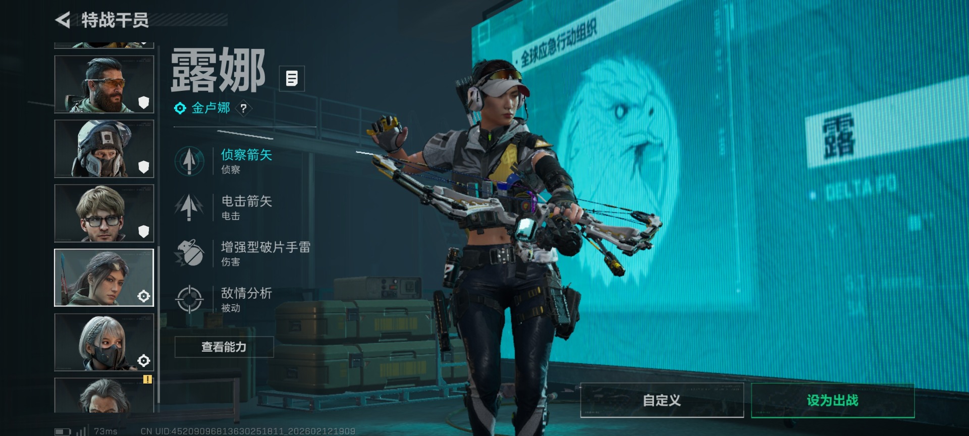 SJZQM459500三角洲行动账号详情图22