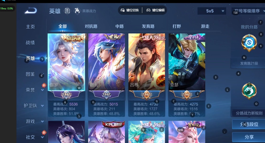 WZCMW4166621王者荣耀账号详情图5